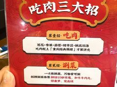 -受气牛肉·重庆耙牛肉(来福士店)