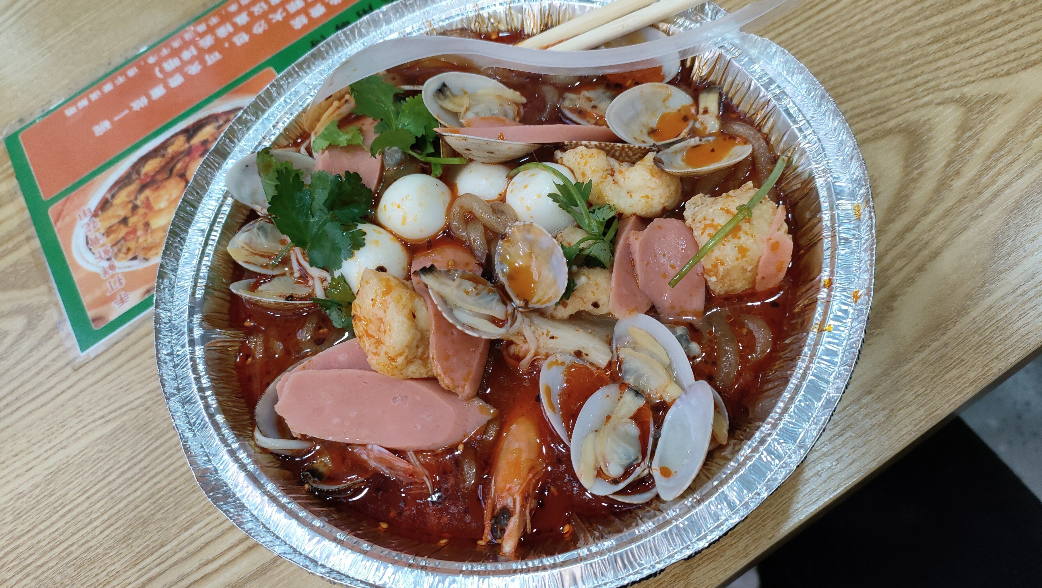 非常好吃的花甲粉