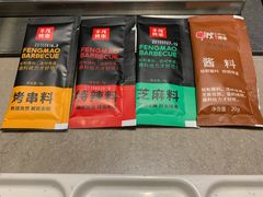 -丰茂烤串(钦州北路店)