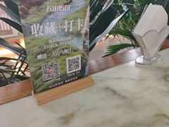 -天山传奇新疆菜(SKLP店)