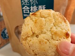 迷你合桃酥-奇华饼家(香港国际机场T1店)