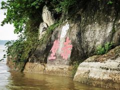 -三国赤壁古战场