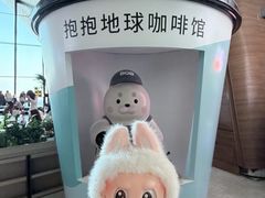 -抱抱地球咖啡馆(国家海洋博物馆店)