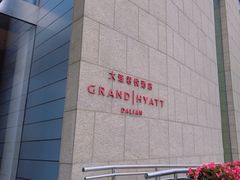-大连君悦酒店