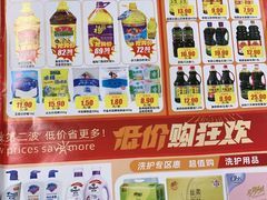 -上海尚嘉中心