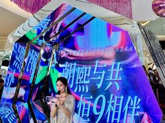 -CityOn熙地港（西安）购物中心
