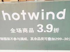 -巴黎春天(陕西路店)