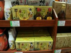 -品味长安特产超市(雁塔北店)