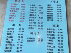 -协顺园回头馆(南顺城路店)