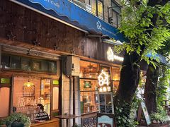 -西关84·History·Art·Cafe