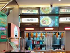 -灶座小锅烀饼·铁锅炖(道里店)