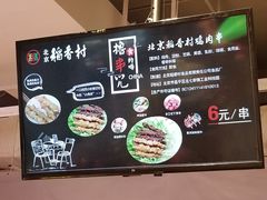 -盒马鲜生(大成店)