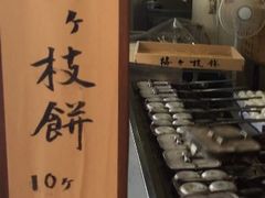 -かさの家(太宰府店)