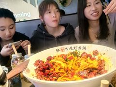 -川成元·麻辣香锅(凯德MALL西直门店)