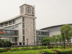 -源清中学
