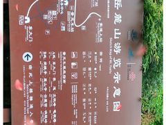 -岳麓山风景名胜区