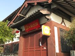 -东台西溪天仙缘景区