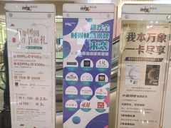 -青岛万象城