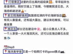 -巧克力渔家.小船海鲜胶东菜(万平口店)