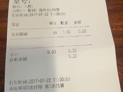 -钱万兴(塔园路店)