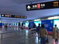 -常熟路(地铁站)