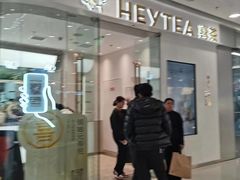 -喜茶(天津滨海万达广场店)