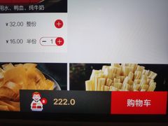 -海底捞火锅(万象城店)