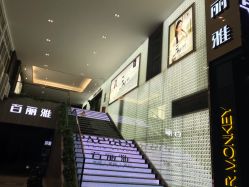 门面-百丽雅QueenSpa双美中心