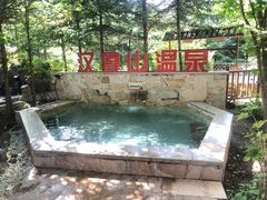 -汉拿山温泉度假酒店