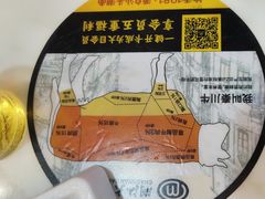 -潮汕大目牛肉火锅(水围店)