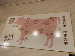 -合记汕头牛肉店(嘉禾路店)