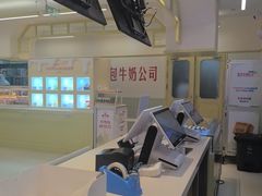 -红星前进面包牛奶公司(君太店)