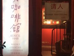 -凡人&庄阿姨的辣(万寿亭店)