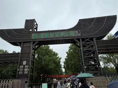 -溱湖国家湿地公园