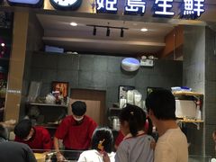 -姬岛生鲜(印象城店)