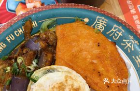 Orleans Chicken Cutlet Eggplant Fried Rice