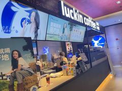 -瑞幸咖啡(长城大厦店)
