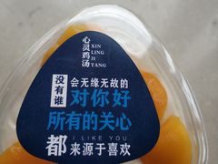 -苹果花园(枫林路店)
