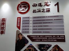 -面道赞宁海海鲜面(迎凤街店)