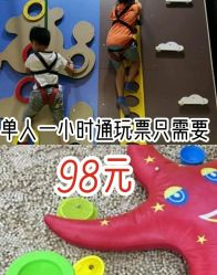 -蹦贝运动中心·蹦床·攀岩·闯关(龙岗店)