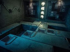 -E+有冰工厂·昆仑寒宫2(五角场店)