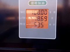 -临沂市三财石化加油站