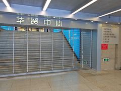-北京SKP