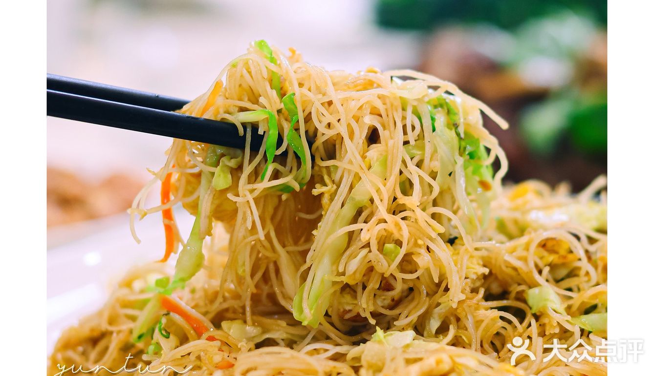 封神的全广top1⃣️潮汕砂锅粥，来了就要吃！ 