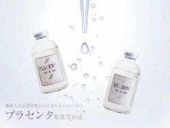 点击看大图 -VE专注问题肌·赛诺龙&科学美肤中心