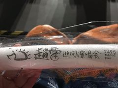 -成都金融城演艺中心