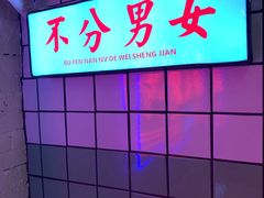 -春麗吃飯公司(工体店)