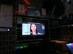 -欢乐驿站量贩式KTV(西丽店)