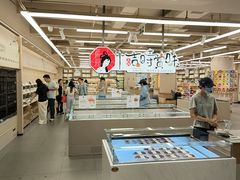 -茶颜悦色(嘉顿一楼吉时赏味游园会店)