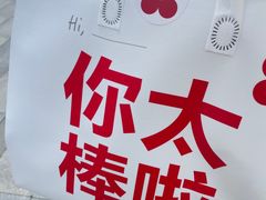 -红花点心局(大观园店)